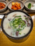 대천국밥 - 진천동 국밥, 국밥집 맛집 - 다이닝코드