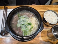 외고집설렁탕 - 삼성동 설렁탕, 수육 맛집 - 다이닝코드