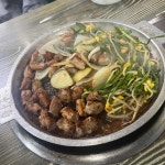 곱창대장 - 신도림 곱창, 소곱창 맛집 - 다이닝코드