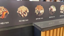 타코붐 타코야끼 야당점 - 파주 타코야끼 맛집 - 다이닝코드