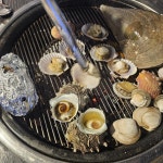 조개창고 - 잠실새내 조개구이, 조개구이무한리필 맛집 - 다이닝코드