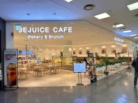제주스 홈플러스 영등포점 - 영등포 과일쥬스, 카페 맛집 - 다이닝코드