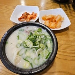 한촌설렁탕 - 시흥 설렁탕, 매운갈비찜 맛집 - 다이닝코드