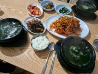 남도의향 - 별내 굴국밥, 매생이해장국 맛집 - 다이닝코드