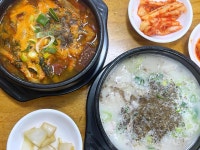 굿맘할매순대국&양선지해장국 노원역점 - 노원역 국밥, 순대국 맛집 - 다이닝코드