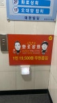 화로상회 성남을지대점 - 성남 고기무한리필 맛집 - 다이닝코드