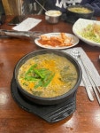 정담명가 남원추어탕 - 용인 추어탕, 뻥튀기 맛집 - 다이닝코드