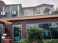 대대선창집 - 순천 짱뚱어탕, 꼬막정식 맛집 - 다이닝코드