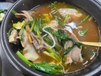 활력은 장수국밥 - 서면 돼지국밥, 수육백반 맛집 - 다이닝코드