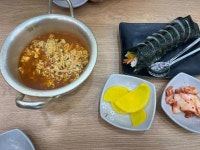 김밥천국 행신점 - 행신동 김밥 맛집 - 다이닝코드