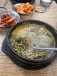용가네순대국 - 상봉동 순대, 순대국 맛집 - 다이닝코드