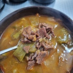 화개장터가마솥국밥 - 대구칠곡 한우국밥, 소고기국밥 맛집 - 다이닝코드