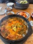 공가네한우국밥 - 하남 한우국밥 맛집 - 다이닝코드