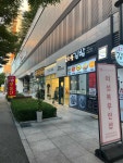 효자동김밥 - 전주신시가지 김밥, 분식 맛집 - 다이닝코드