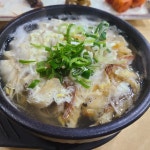 전주현대옥 상암DMC점 - 상암DMC 콩나물국밥, 국밥 맛집 - 다이닝코드