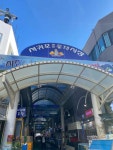 서귀떡방아 - 올레시장 오메기떡, 떡집 맛집 - 다이닝코드