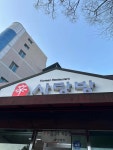 신사랑방식당 - 구미 황태, 북어 맛집 - 다이닝코드