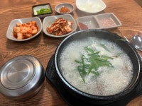 진사골순대국 - 인덕원 순대국, 순대 맛집 - 다이닝코드