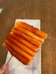 별미분식 - 사당 떡볶이, 삼겹살김밥 맛집 - 다이닝코드