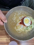 영일만숲실밀면 - 포항 밀면, 물밀면 맛집 - 다이닝코드