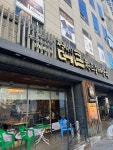 더큰청진동해장국 - 동대구역 해장국, 뼈찜 맛집 - 다이닝코드