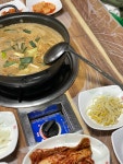 영산강오리탕 - 목포 오리고기, 오리탕 맛집 - 다이닝코드