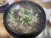 대나무촌 - 수원 백숙, 능이삼계탕 맛집 - 다이닝코드