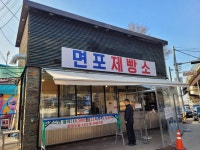 팔당유원지 | 관광정보 | 여행정보 | 경기관광플랫폼