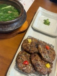 수석정 - 경주 떡갈비, 비빔밥 맛집 - 다이닝코드