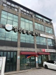 성산을본갈치 제주성산일출봉점 - 성산일출봉 갈치, 갈치구이 맛집 - 다이닝코드