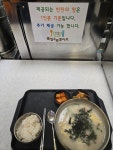 한촌설렁탕 용인휴게소점(강릉방향) - 용인 떡국, 사골 맛집 - 다이닝코드