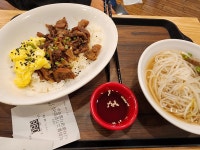 포라임 숙대점 - 숙대 쌀국수, 고구마 맛집 - 다이닝코드