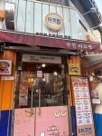 타코방 부천점 - 부천 타코야끼, 오코노미야끼 맛집 - 다이닝코드
