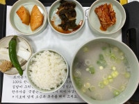 코바코 백양사휴게소순천방향점 - 장성 곰탕, 치즈돈까스 맛집 - 다이닝코드