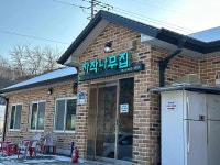 자작나무집 - 인제 황태정식, 민물매운탕 맛집 - 다이닝코드