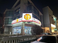 황도바지락손칼국수 - 보정동카페거리 바지락칼국수 맛집 - 다이닝코드