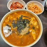속초한성장칼국수 - 파주 장칼국수 맛집 - 다이닝코드