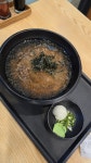 역전우동0410 까치산역점 - 까치산역 우동, 냉우동 맛집 - 다이닝코드