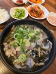 문경맛집순대 - 문경 순대국, 살코기국밥 맛집 - 다이닝코드