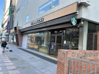 스타벅스 부산성모안과병원점 - 해운대 커피, 우동 맛집 - 다이닝코드