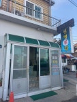 신명횟집 - 울산북구 횟집, 매운탕 맛집 - 다이닝코드