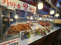 가마솥왕족발 - 공릉 족발, 돼지껍데기 맛집 - 다이닝코드