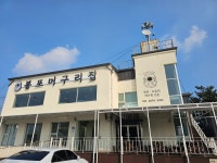 봉포머구리집 고성점 - 고성 해산물, 물회 맛집 - 다이닝코드