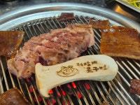 저팔계콧구멍 - 김포 고깃집, 주먹고기 맛집 - 다이닝코드