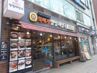 뚝배기양평해장국 - 장안동 해장국, 선지 맛집 - 다이닝코드