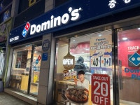 도미노피자 - 망우역 피자 맛집 - 다이닝코드