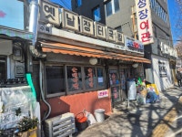 옛날장터국밥 - 서울역 순대국밥, 머리고기 맛집 - 다이닝코드