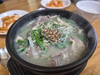 옛날장터국밥 - 서울역 순대국밥, 머리고기 맛집 - 다이닝코드