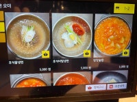 풍문고기집 - 서울역 삼겹살, 루프탑 맛집 - 다이닝코드