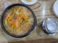 미조동태찜탕 - 대구수성구 동태탕 맛집 - 다이닝코드